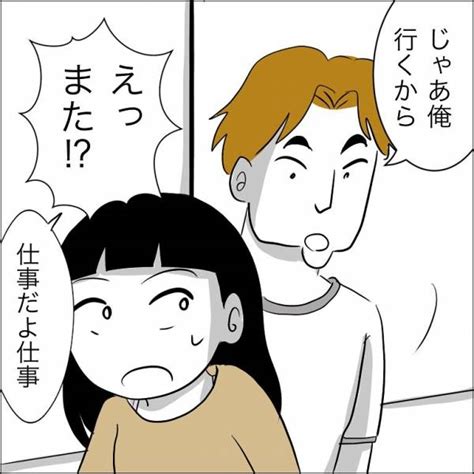 【婿入り+同居歴10年】婿入り前にひっそりと知っておきたい実。